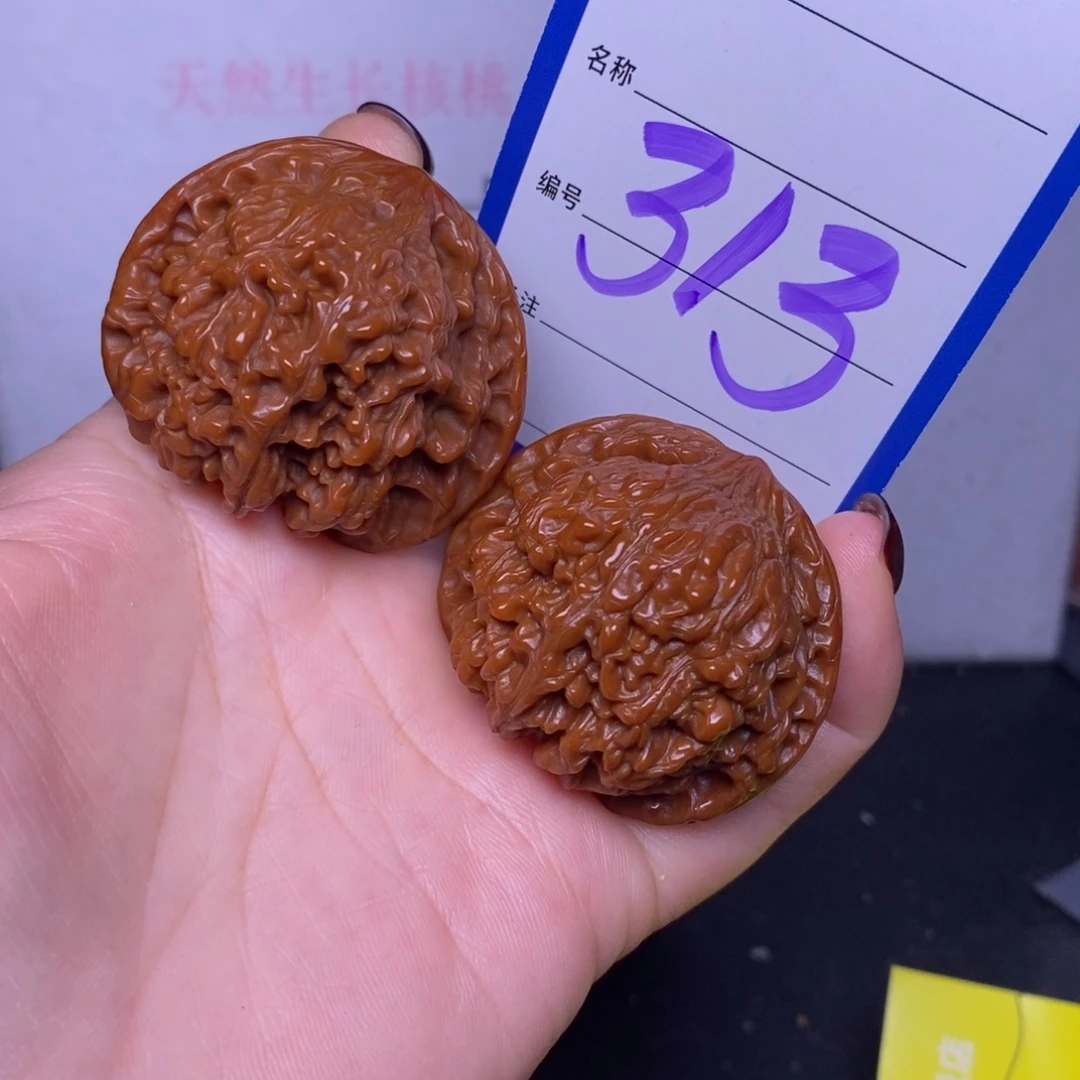 把件文玩核桃313/42满天星