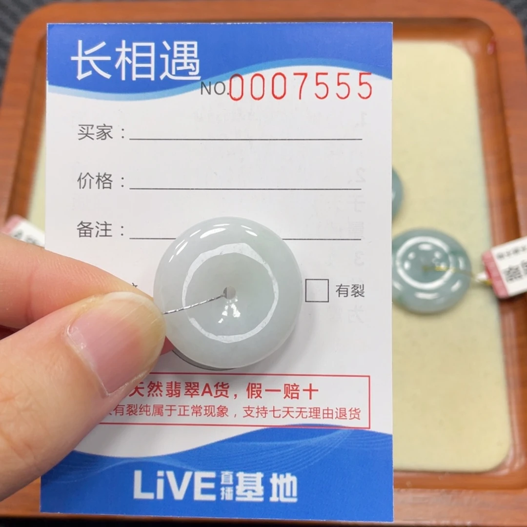 颈饰未镶嵌翡翠翡翠吊坠7555