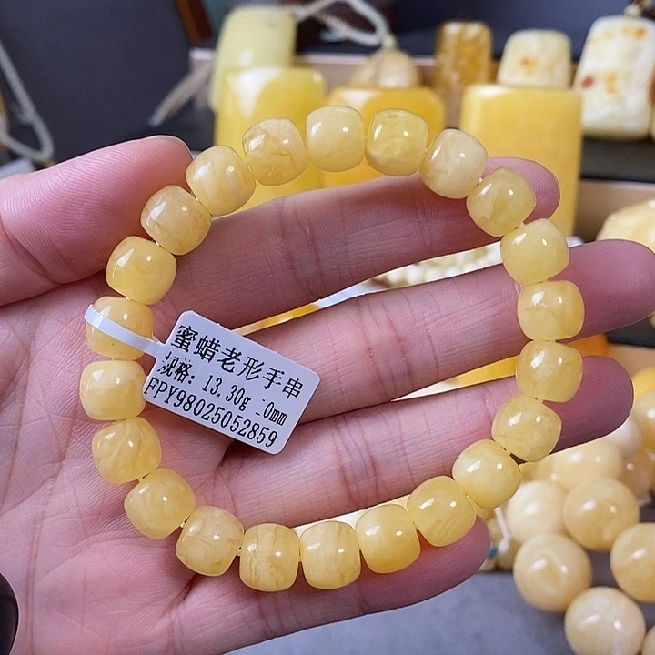 琥珀未镶嵌裸石单圈