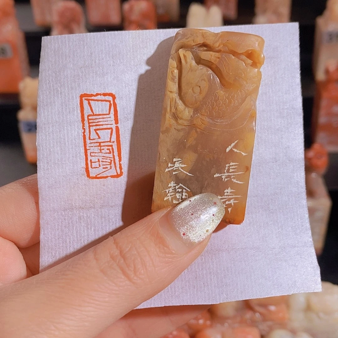 昌化石印石            0274