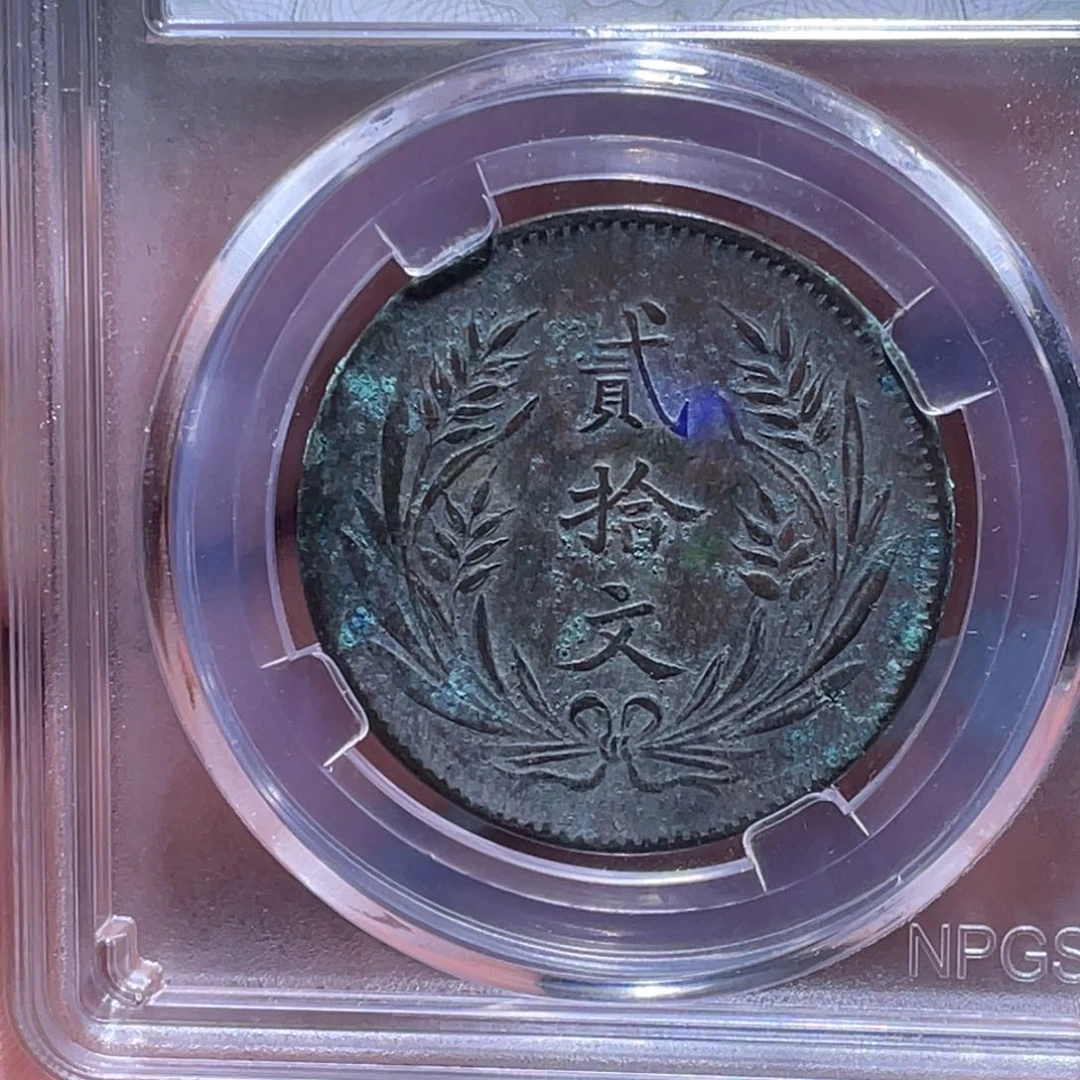 金属江南收藏江南柴4272