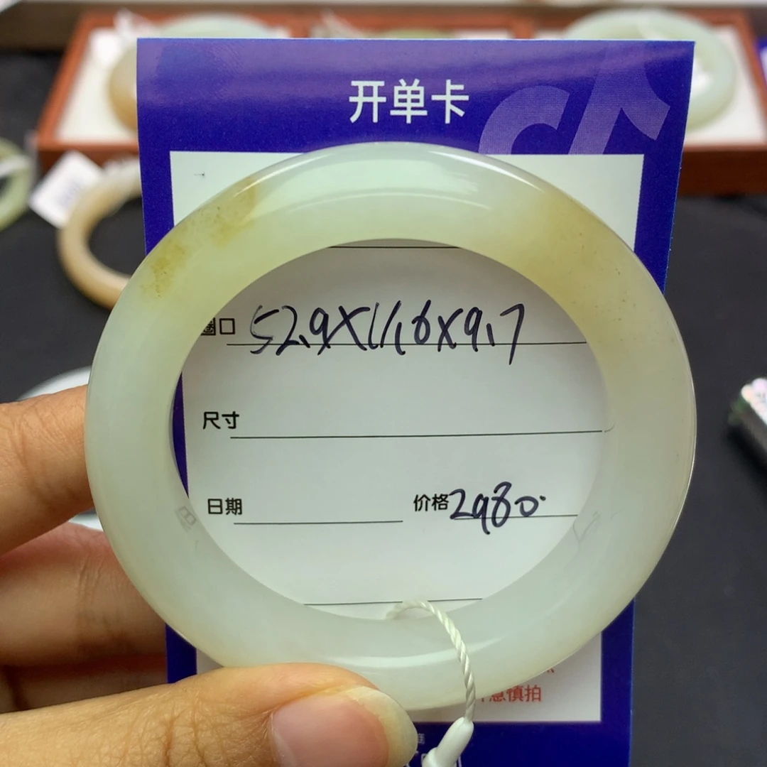 和田玉手镯未镶嵌
