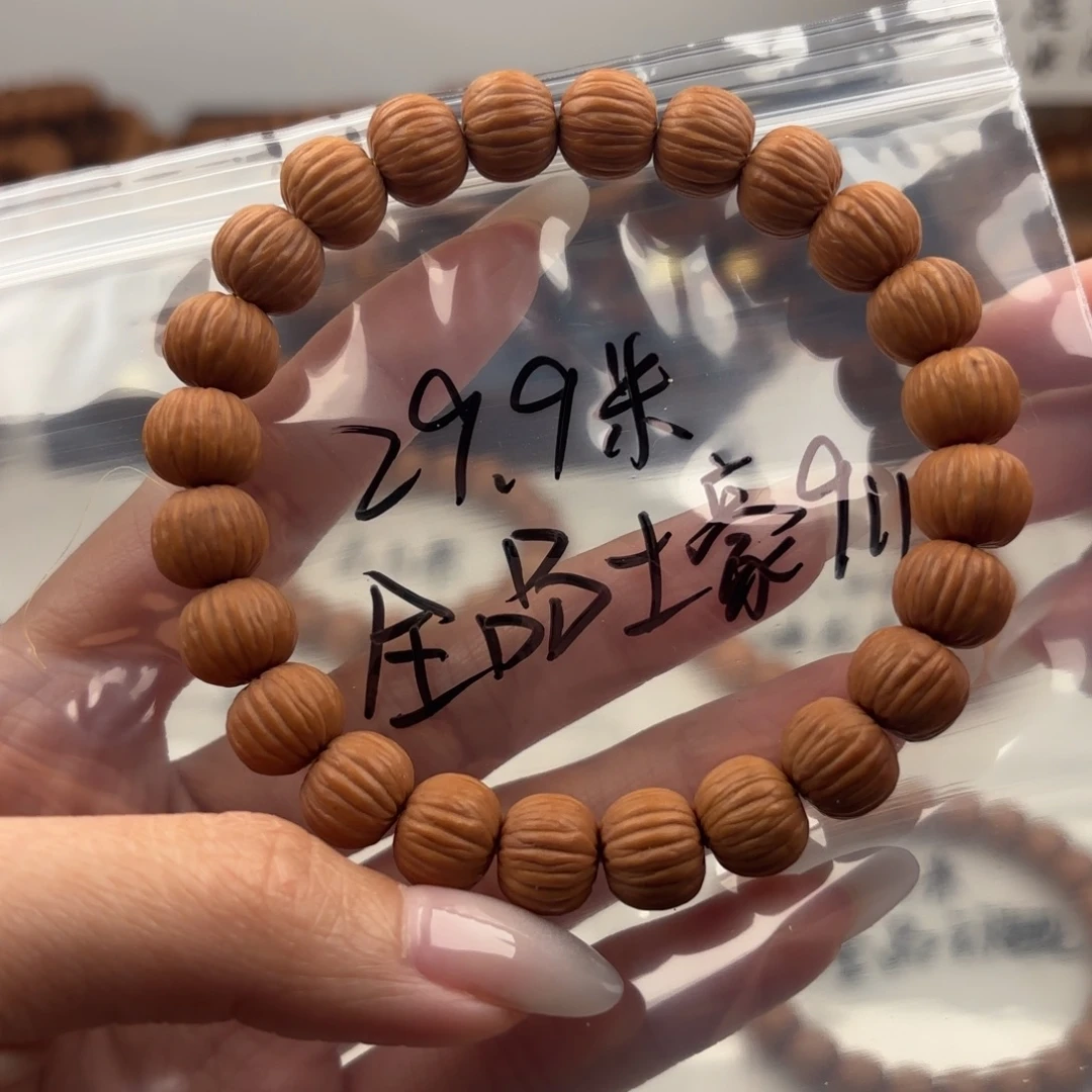 猴头核桃手串全品库存微泛油土豪911福利29.9