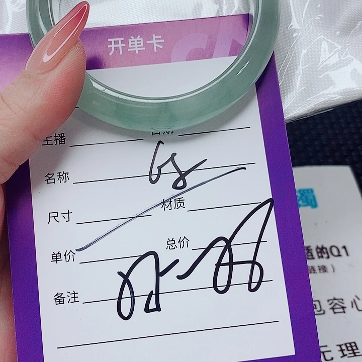 翡翠未镶嵌手镯（圆镯）