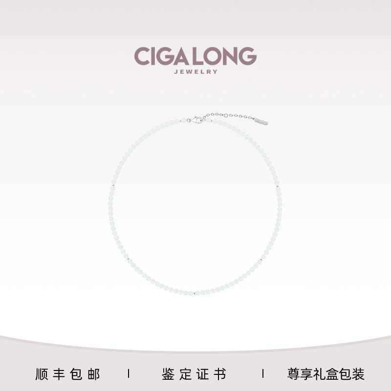 CIGALONG清风明月和田玉项链「梨满园」系列