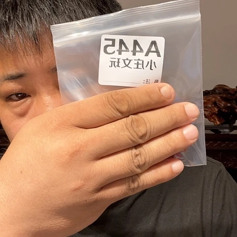 【闪购商品】石英石铁合金445