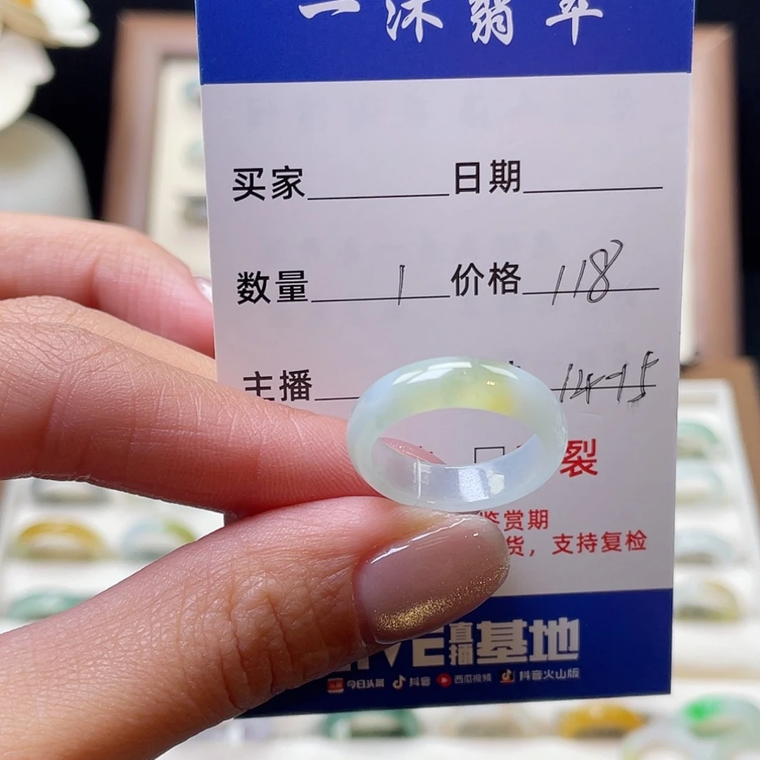 翡翠戒指未镶嵌翡翠首饰