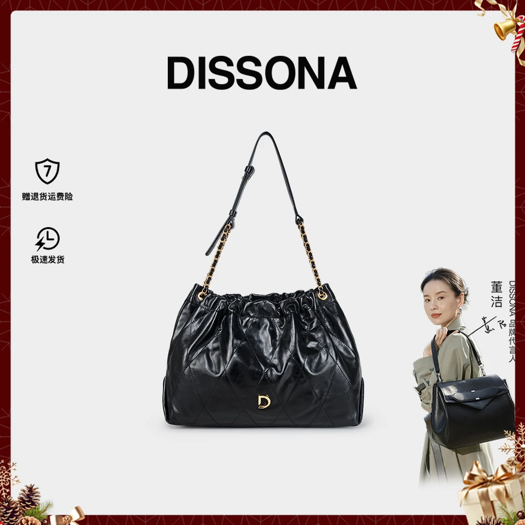 【云朵包2.0】DISSONA静谧系列高奢单肩包百搭气质女包流光风礼物