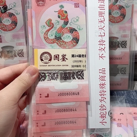 塑料吖**糖00848/00844/00864/00846。