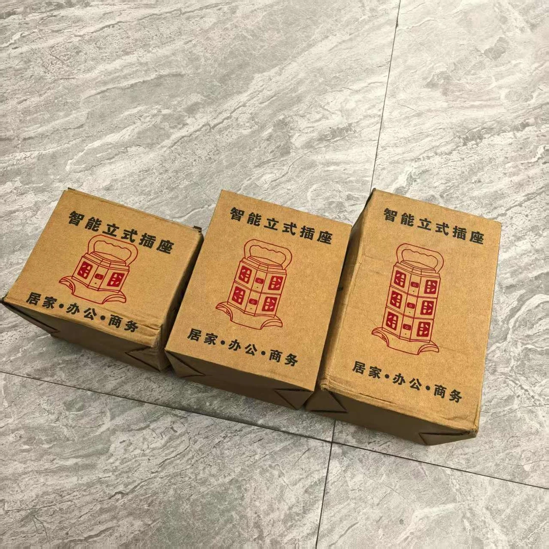 【618专享价】插座一层必备轻奢现代高级感简约高颜值【汤家限定】