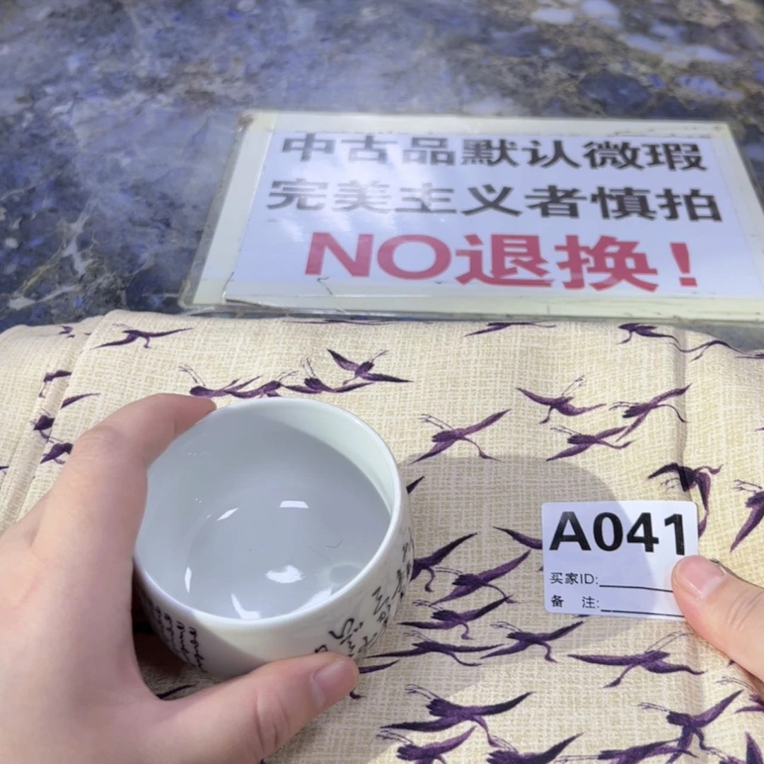 【闪购商品】C****e陶瓷马克杯带盖勺