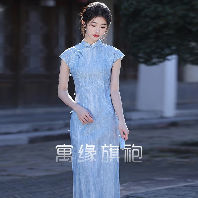 2025新款气质优雅旗袍新中式日常可穿中长款蓝色文艺民国风温柔女