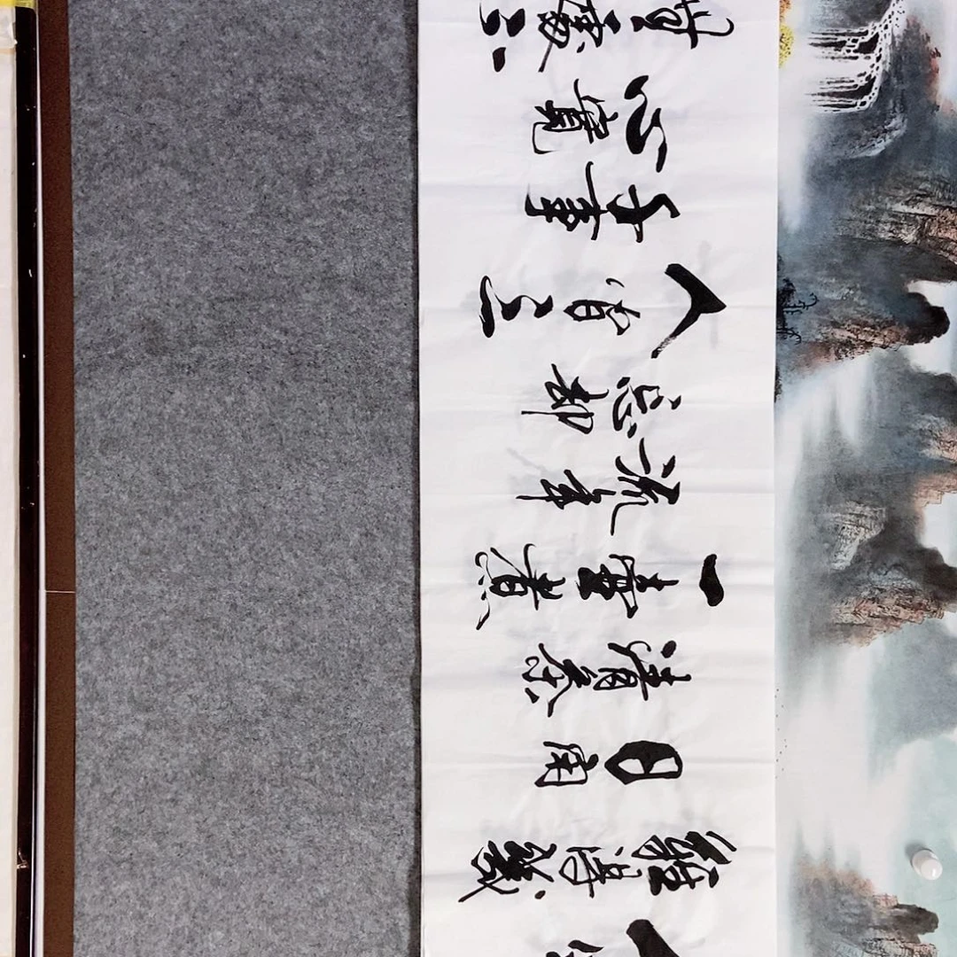 书法老师书画作品