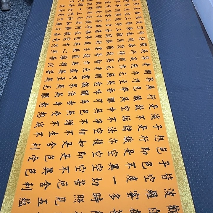 书法z****8老师真人手写