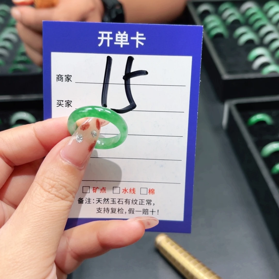 石英质玉未镶嵌戒指