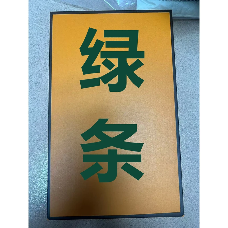 VAXR黑绿条低帮鞋男女