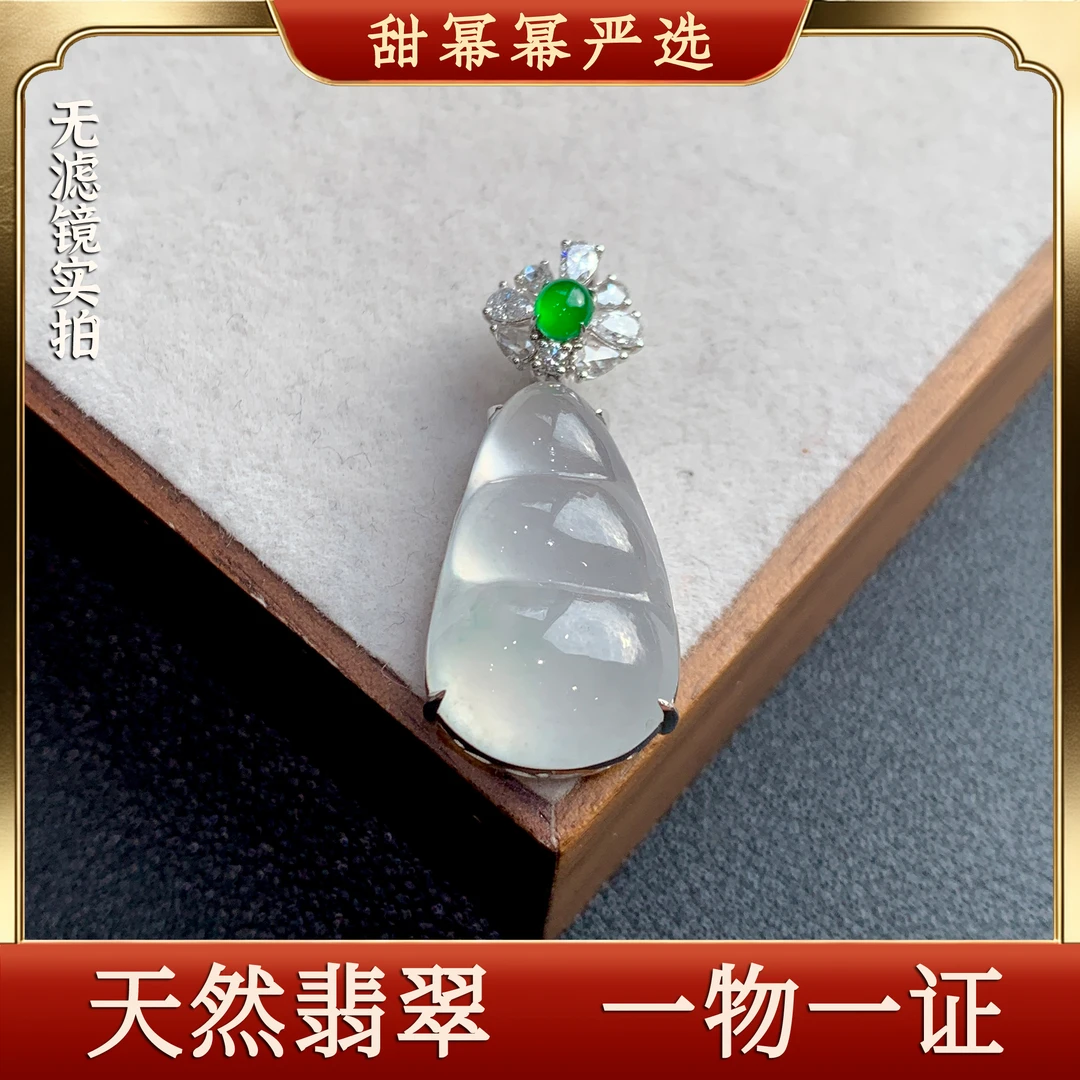 冰种白冰豆子吊坠18K金南非钻镶嵌纯天然缅料A货翡翠编19206