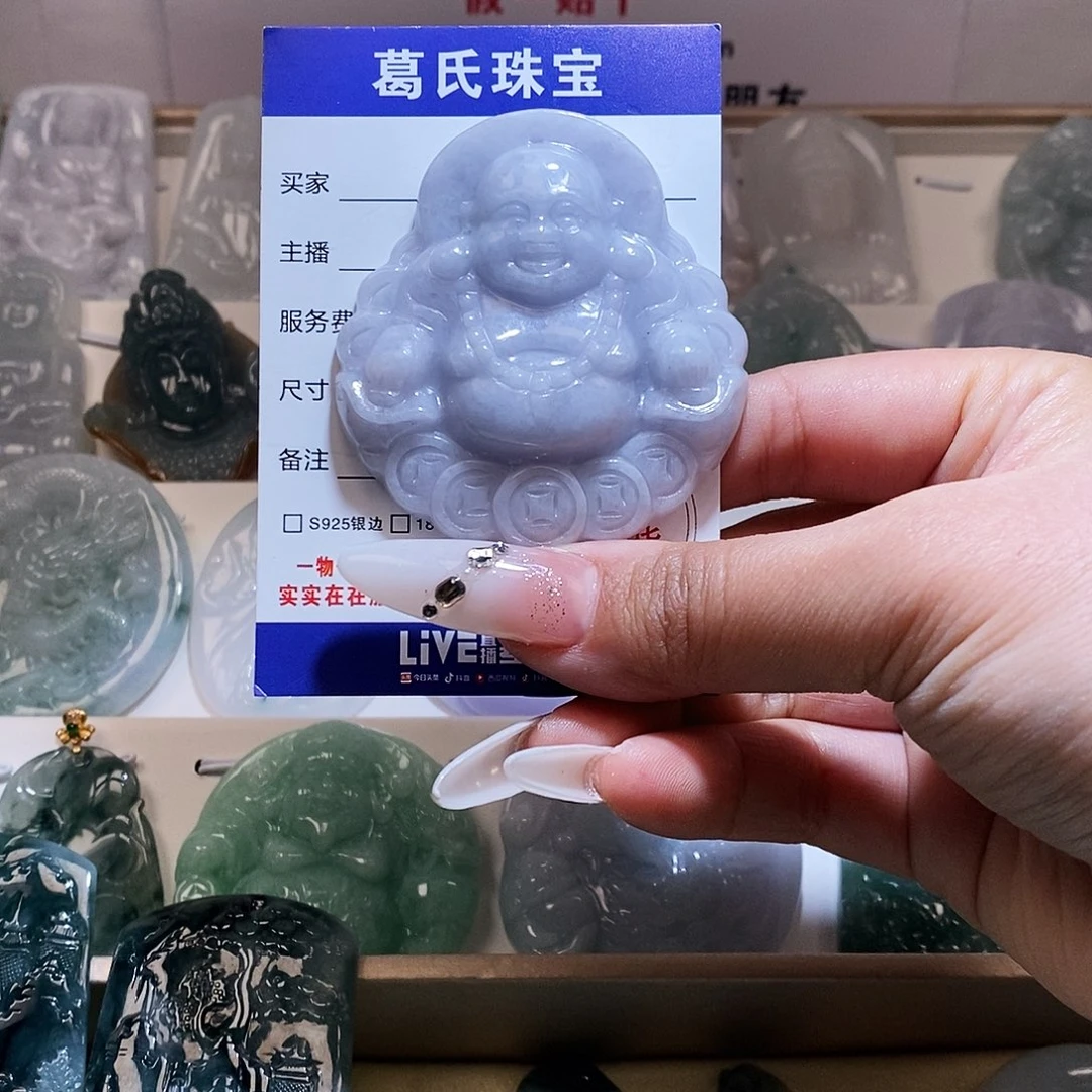 翡翠颈饰未镶嵌翡翠45