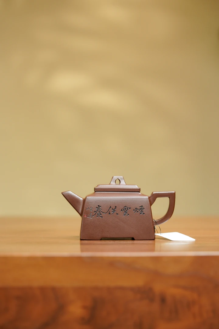 56号王有贵刻绘四方汉韵180CC