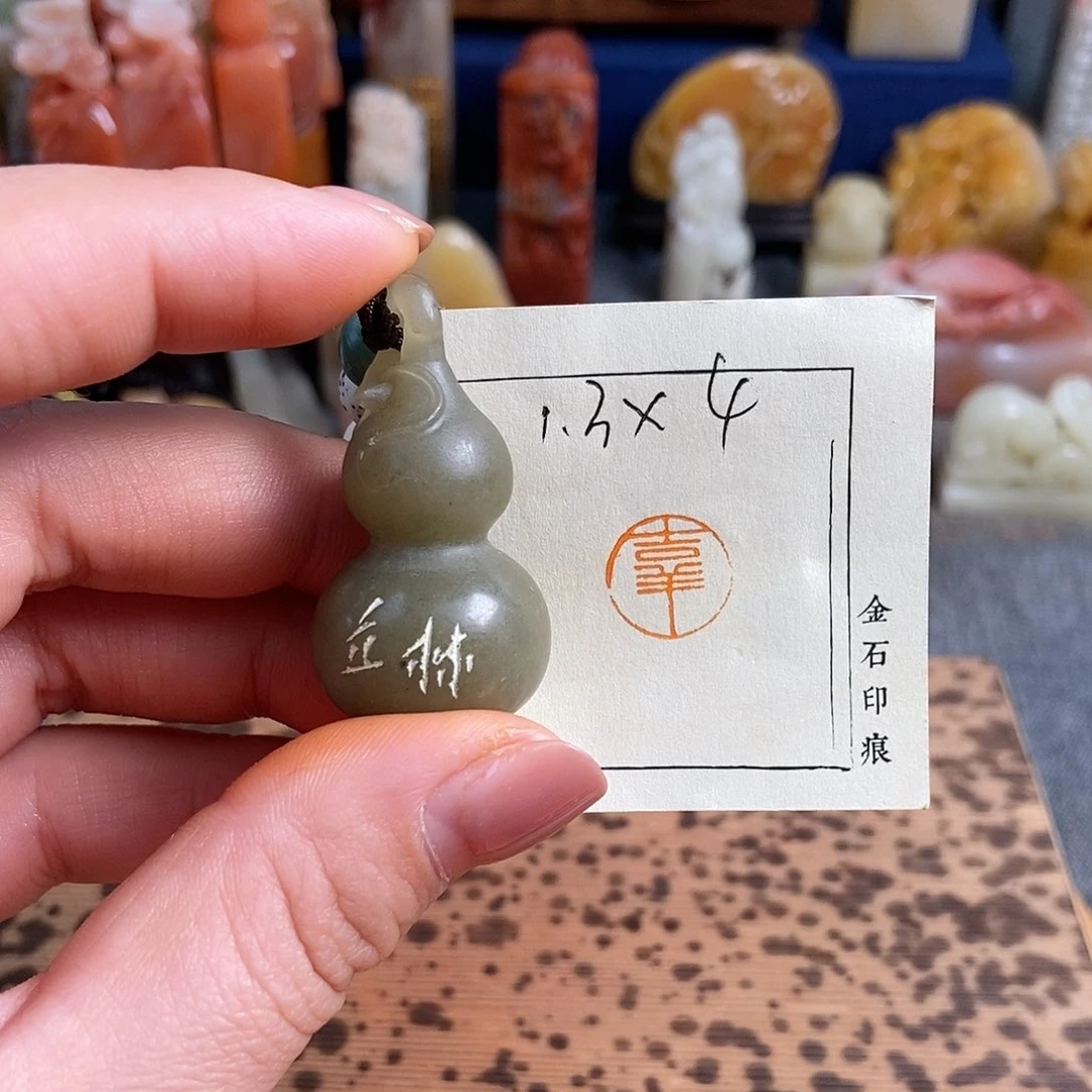 【闪购商品】寿山石其他6896手工篆刻作品