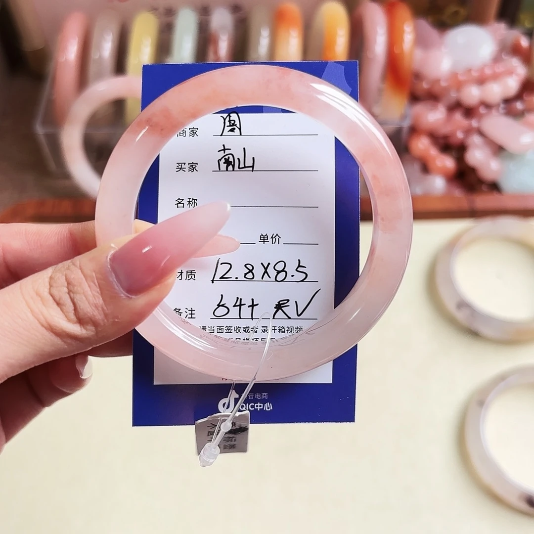 南***山石英质玉未镶嵌手镯