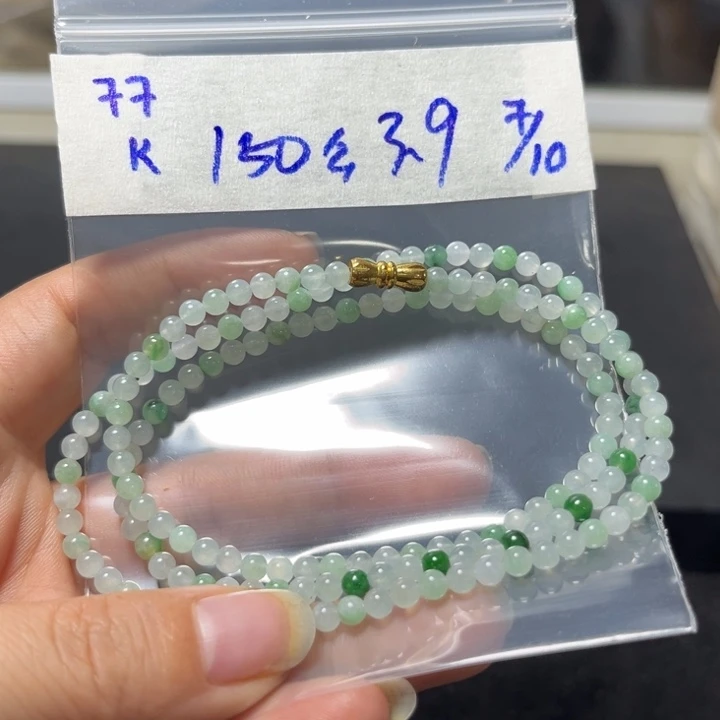 定制翡翠未镶嵌项链