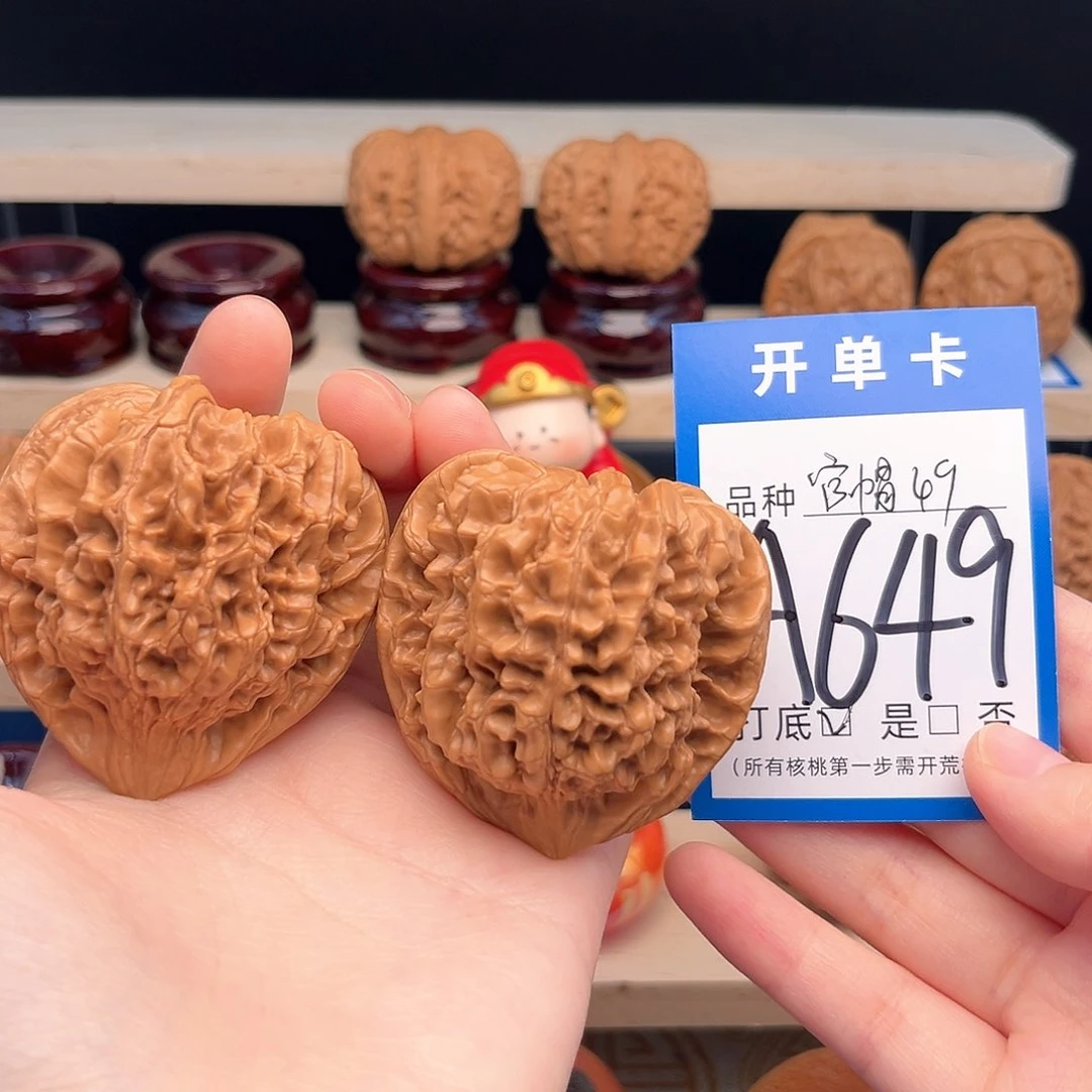 文玩核桃吊坠官帽49