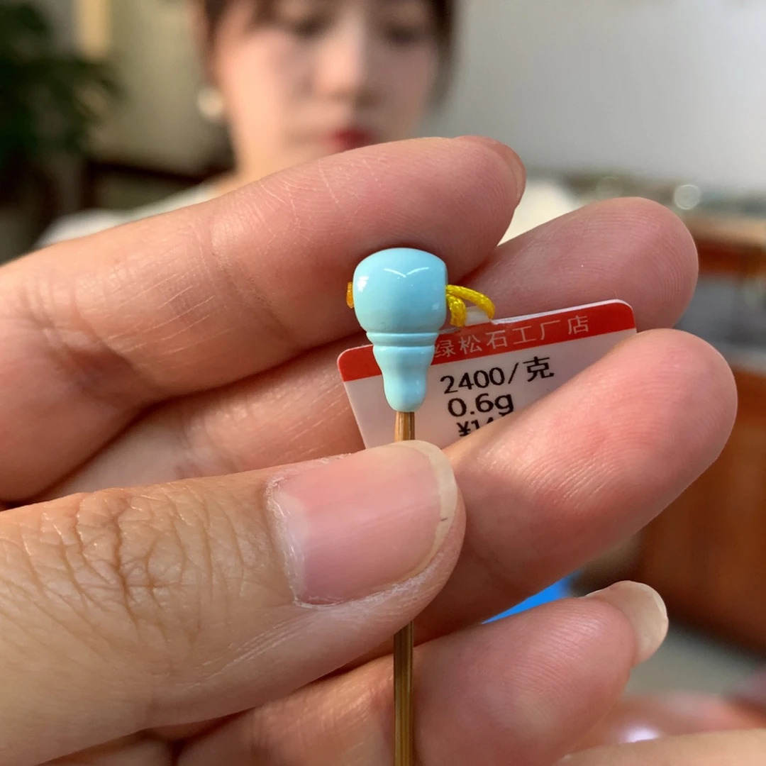 绿松石未镶嵌配饰