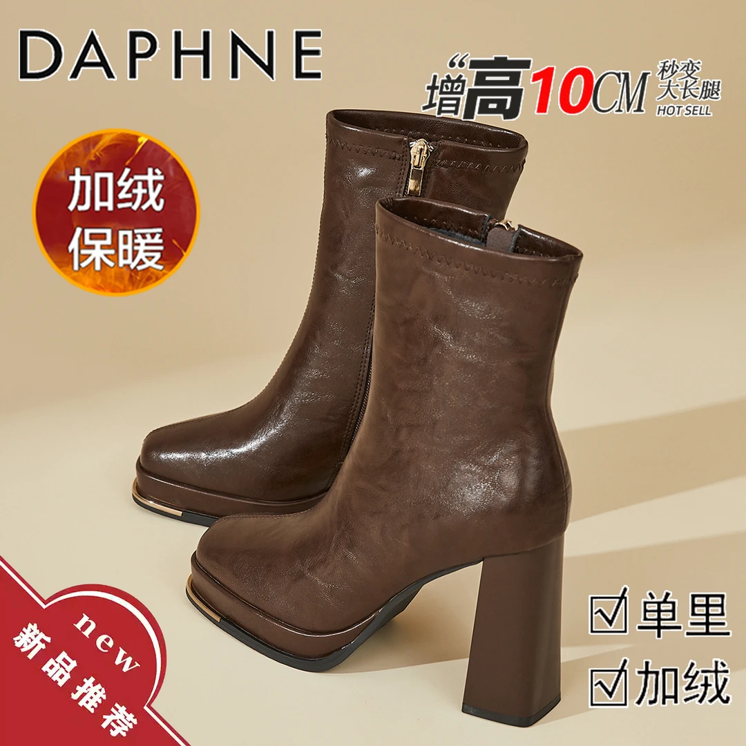 达芙妮10公分超高跟短靴女2025冬季爆款加绒单靴美拉德粗跟瘦瘦靴