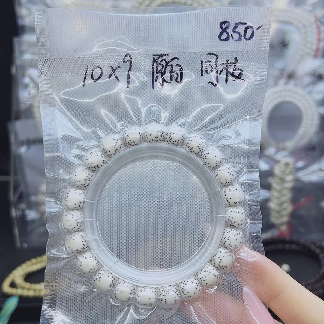吊坠星月菩提10*9原生态福利款