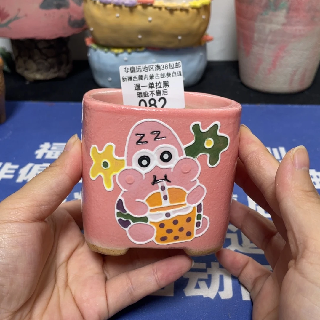 特价微瑕疵不退不换哦82