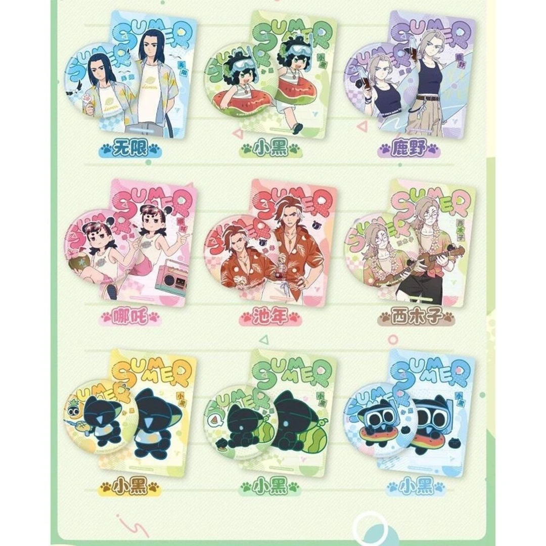 罗小黑战记夏日大作战吧唧盲盒