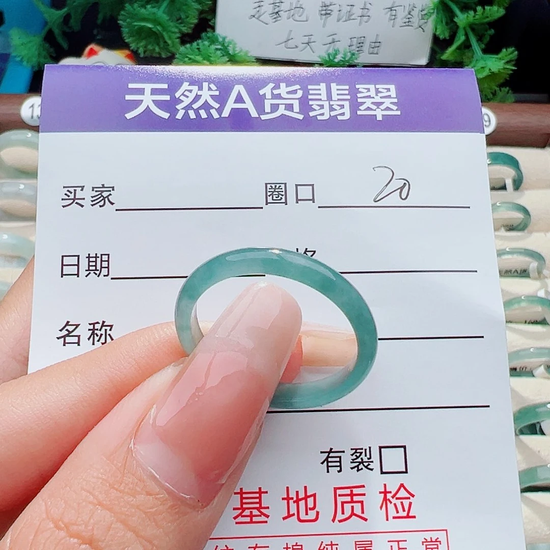 未镶嵌戒指翡翠旭戒指