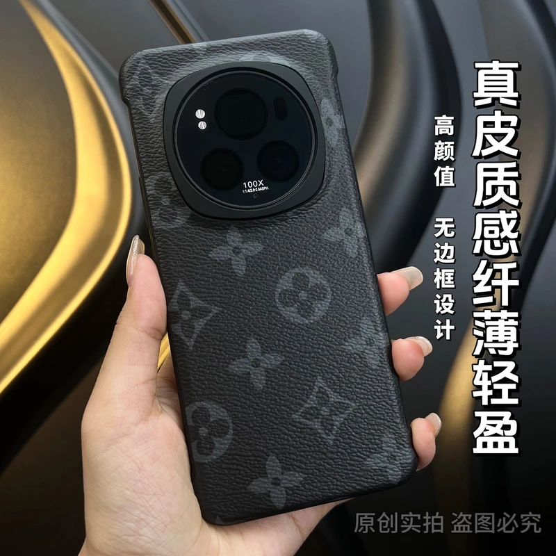 荣耀Magic6pro高级感真皮手机壳magic6超薄无边框潮牌商务保护套