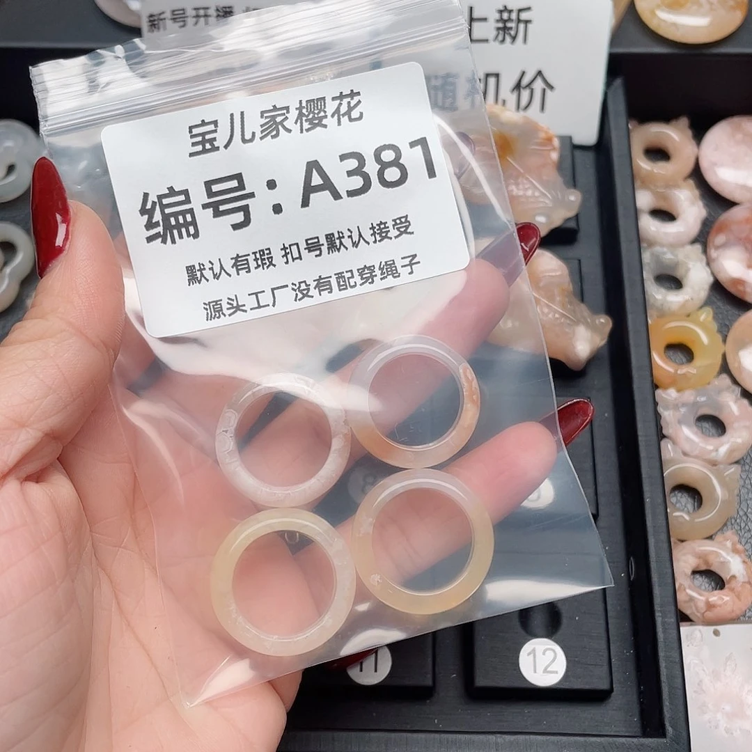 玛瑙/玉髓吊坠(不含链)未镶嵌清**