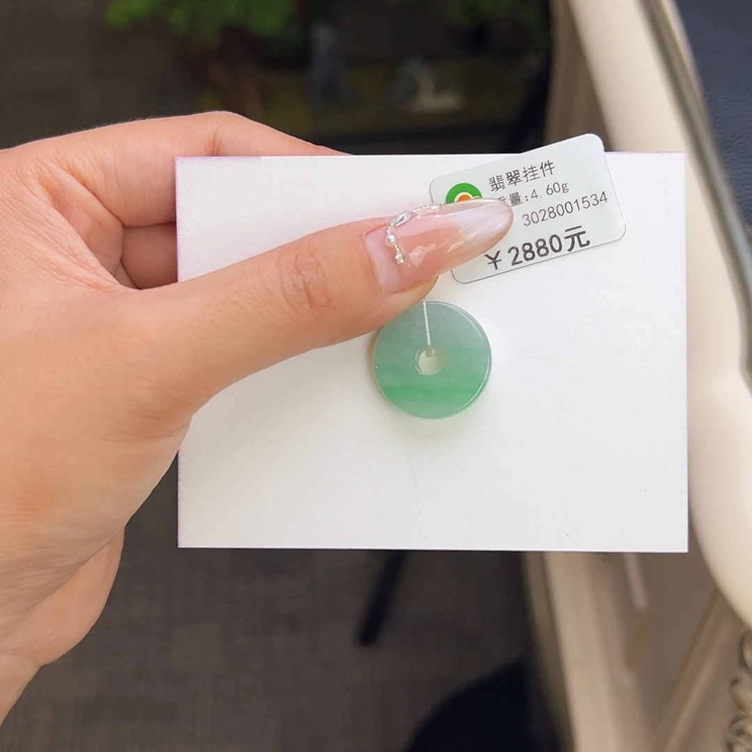 翡翠未镶嵌颈饰冰绿甜甜圈