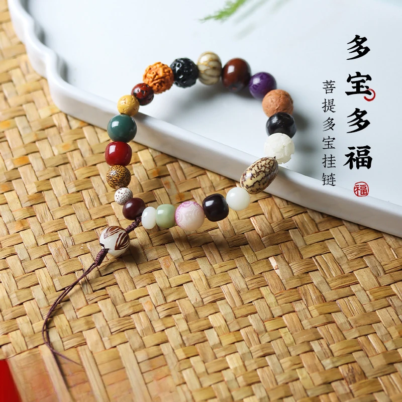 新款十八籽菩提多宝手链中国风短款包包钥匙链菩提子挂件木作文玩
