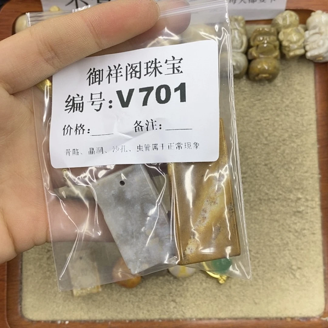 硅化珊瑚（珊瑚玉）颈饰未镶嵌梓*