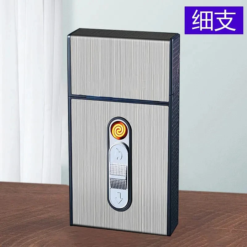 粗支中支细支通用充电烟盒打火机一体防风便携收纳盒子