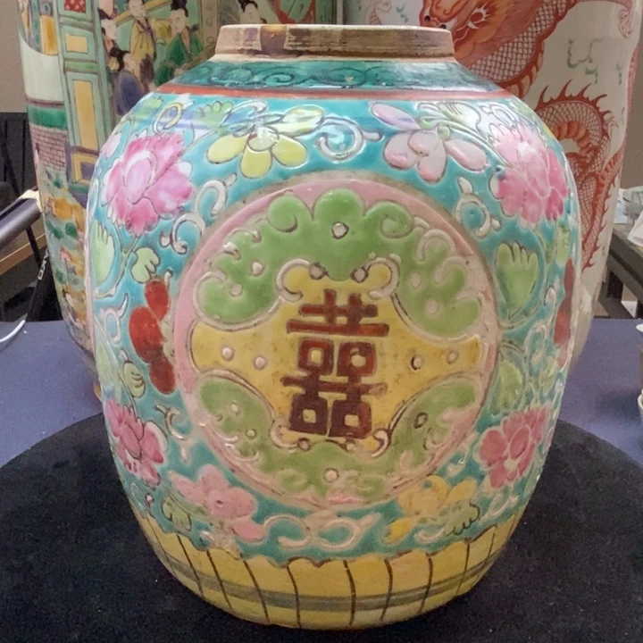 其他5656瓷器—粉彩花卉纹喜字罐