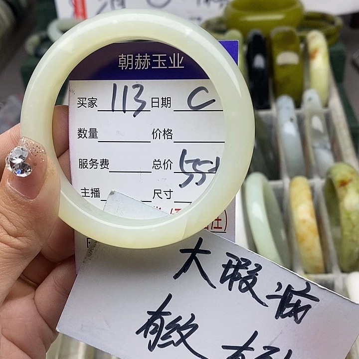 蛇纹石玉未镶嵌手链