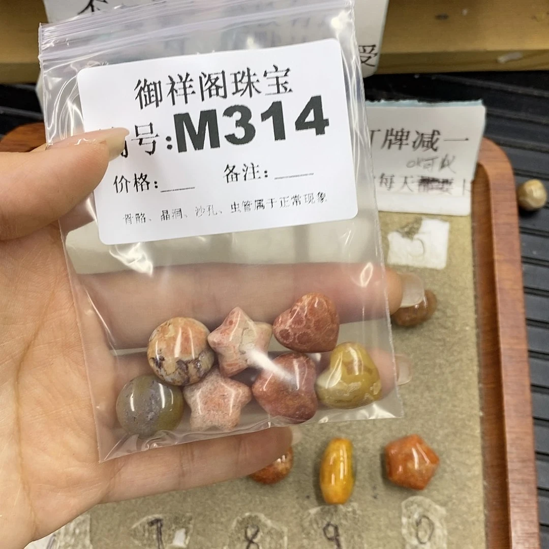 硅化珊瑚（珊瑚玉）未镶嵌颈饰莓**恼