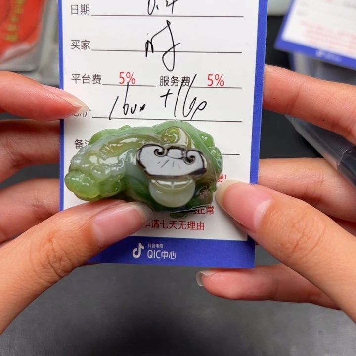 和田玉未镶嵌颈饰时**转
