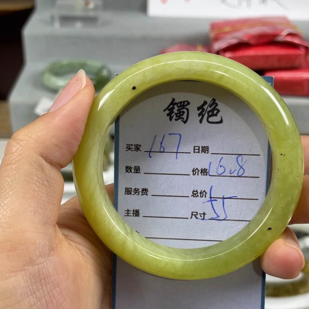 【闪购商品】蛇纹石玉未镶嵌手镯