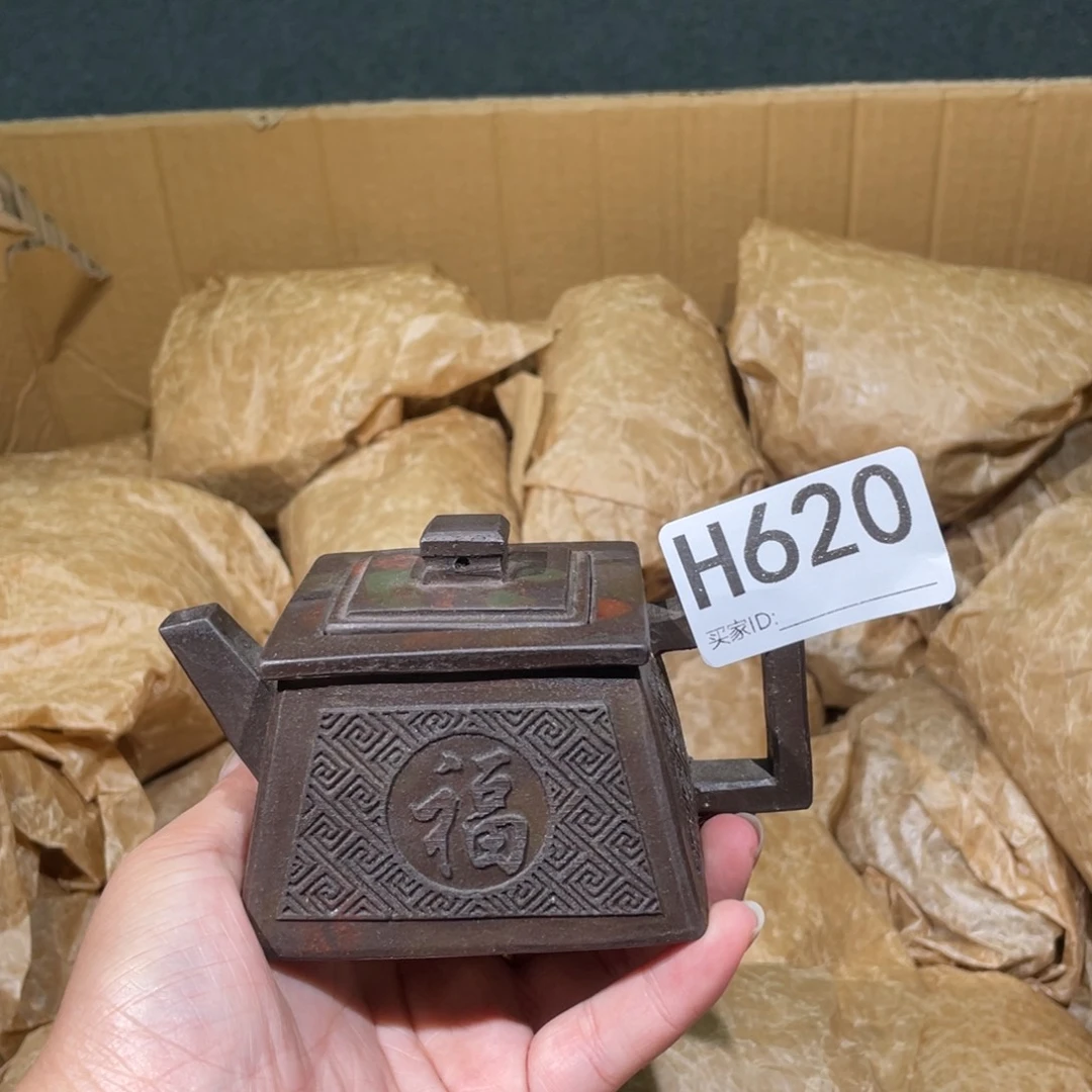 茶壶紫砂紫砂茶壶620
