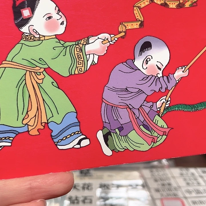 蛇年纪念卡册指定链接.5r9h54321