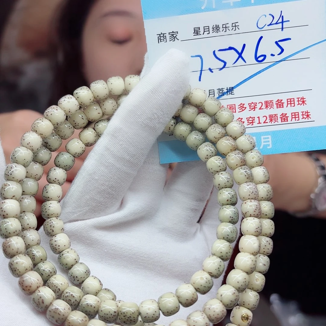 星月菩提吊坠c24........