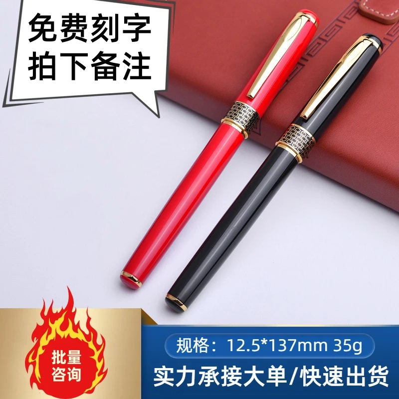 商务金属中性笔签字笔办公宝珠笔男士女士可刻字定制高颜值签名笔