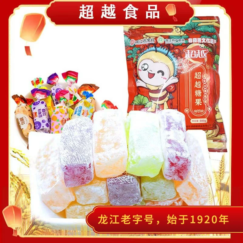 超越 超越高粱饴软糖拉丝水果糖怀旧糖果老式过年制作特产味道AR