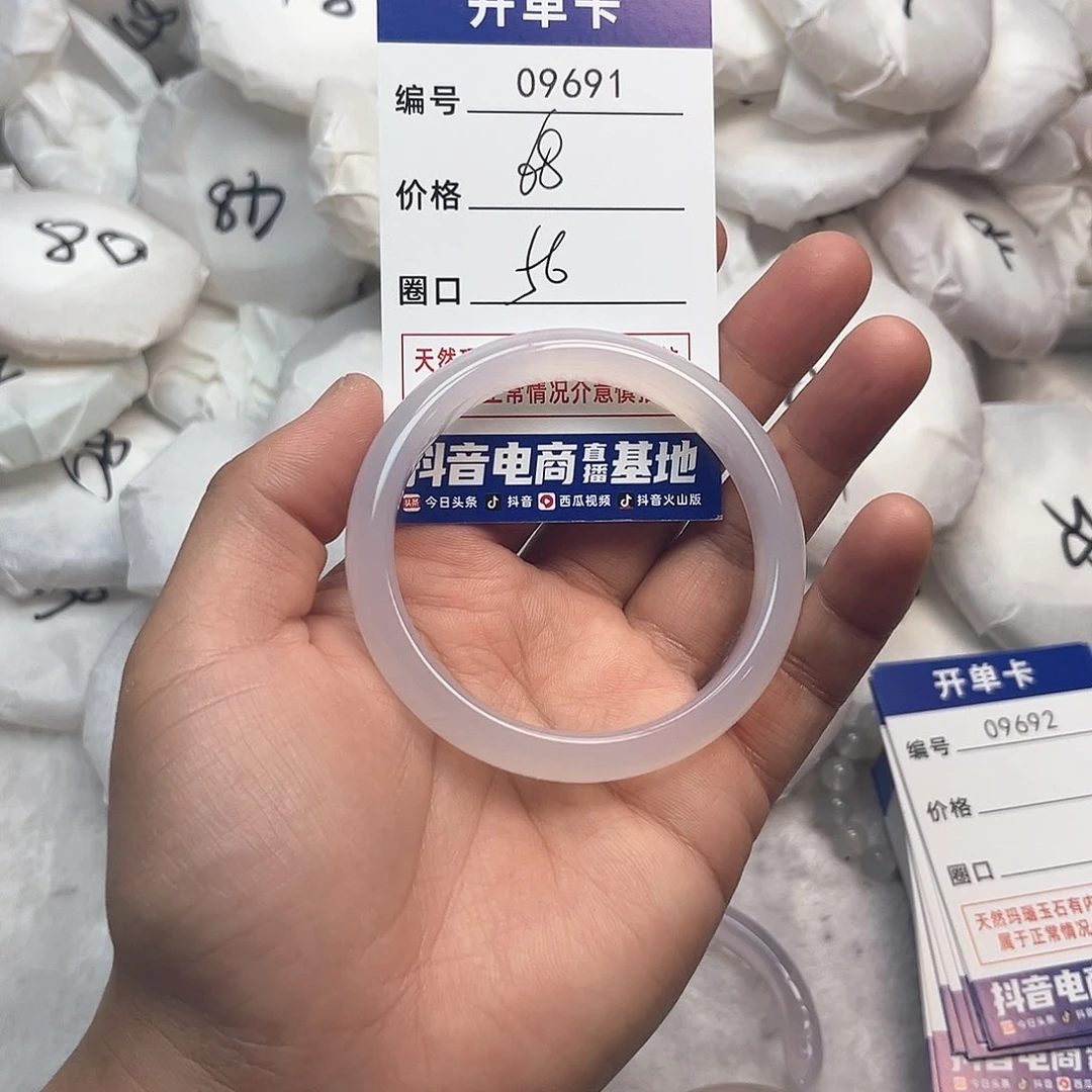 玛瑙/玉髓手镯未镶嵌691